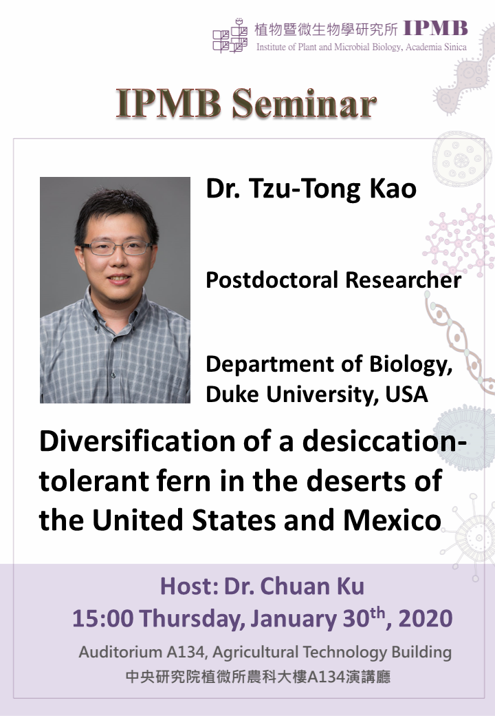 20200130_Tzu-Tong Kao.png