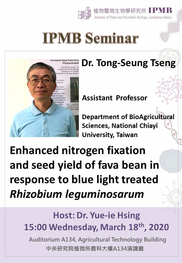 20200318_Tong-Seung Tseng.png