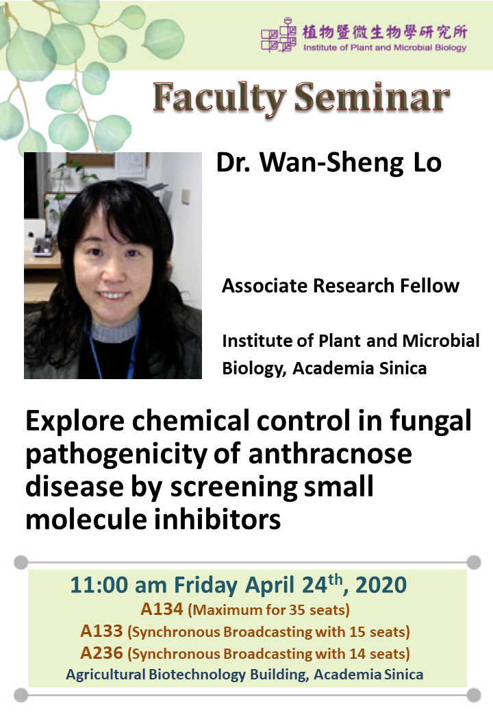 20200424_Wan-Sheng_Lo.png