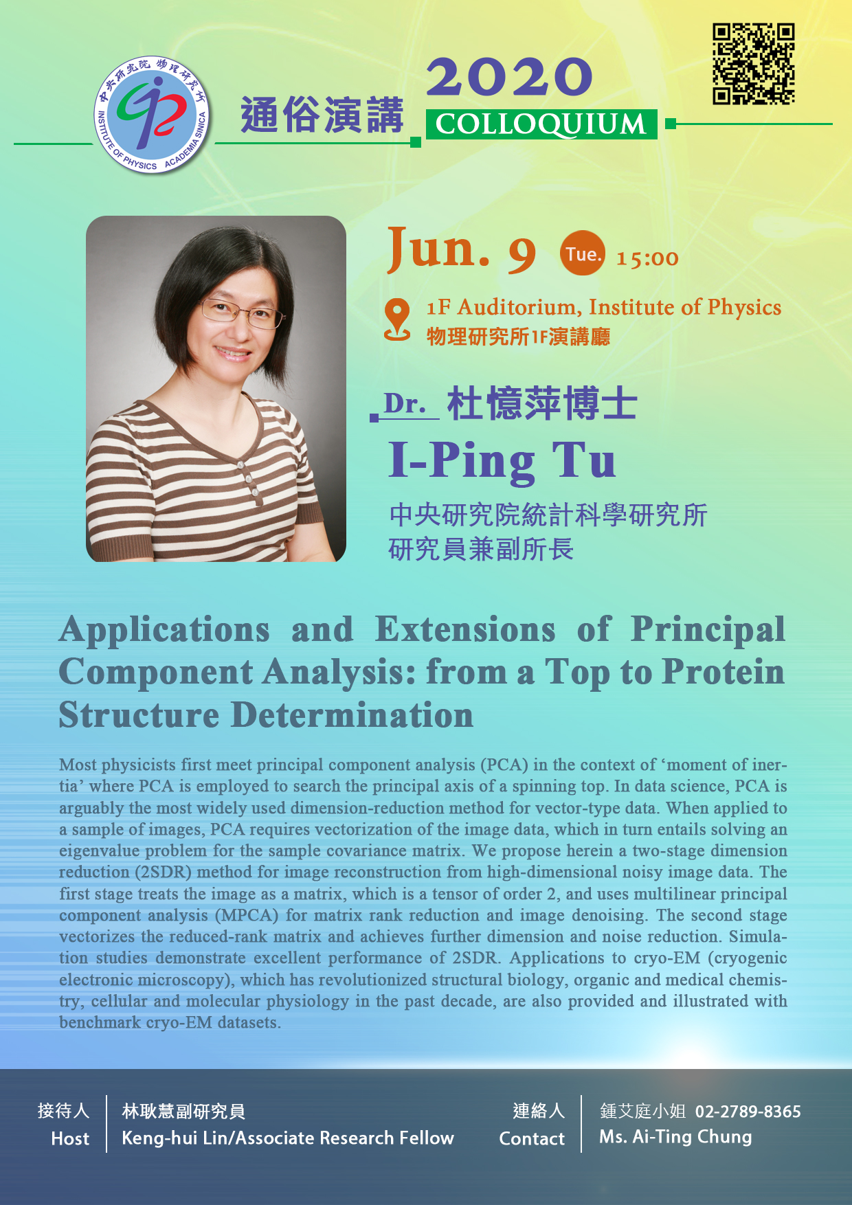 Poster-20200608-杜憶萍.jpg