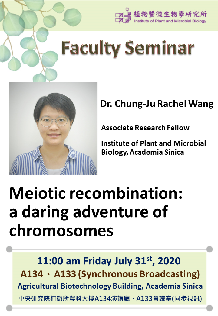 20200731_Chung-Ju_Rachel_Wang.png
