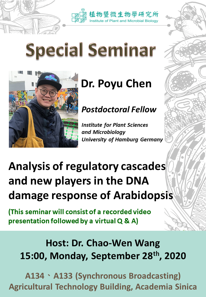 Special Seminar_Dr. Poyu Chen_20200928.png