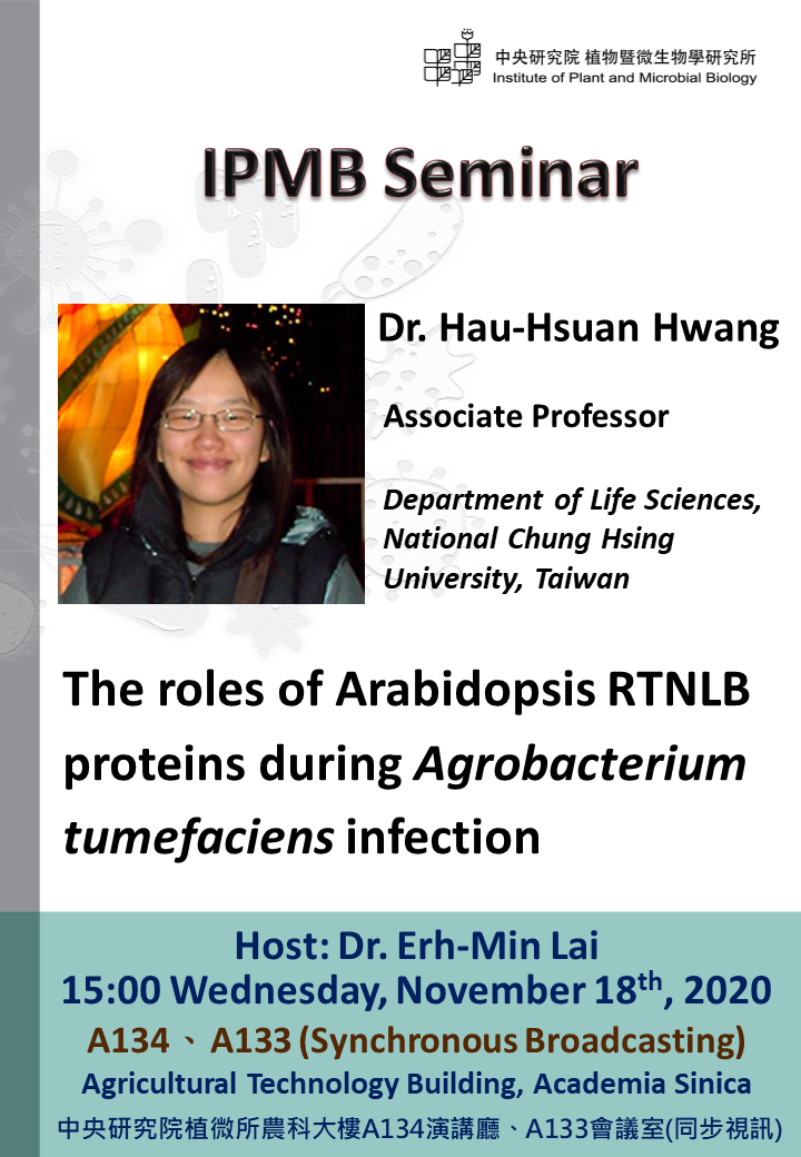 20201118_Hau-Hsuan Hwang.png