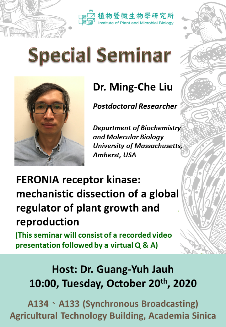 Special Seminar_Dr. Ming-Che Liu_20201020.png