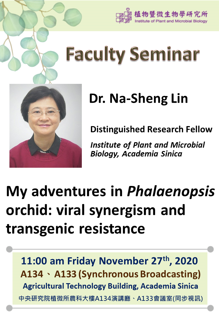 20201127_Na-Sheng Lin.png