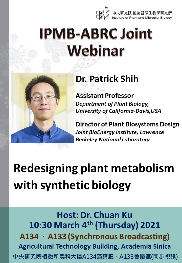 20210304_Patrick Shih.png