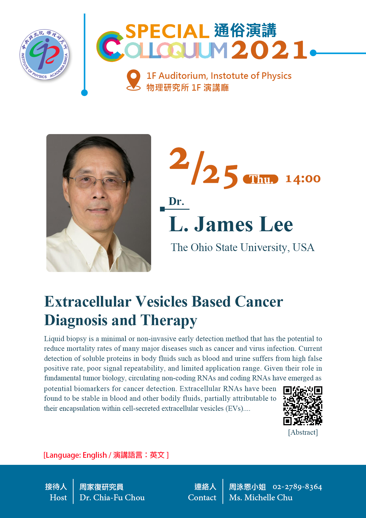 Poster-20210225-L.-James-Lee.jpg