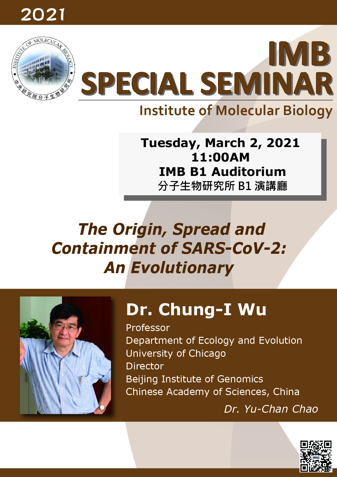 SSeminar 0302-03.jpg