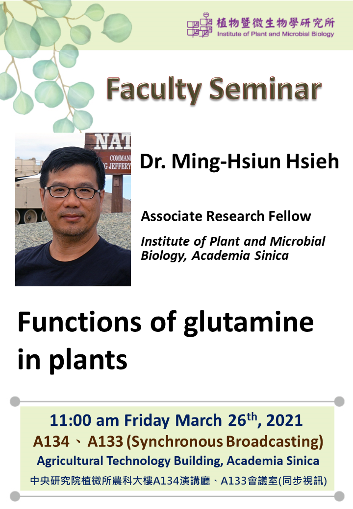 20210326_Ming-Hsiun Hsieh.png
