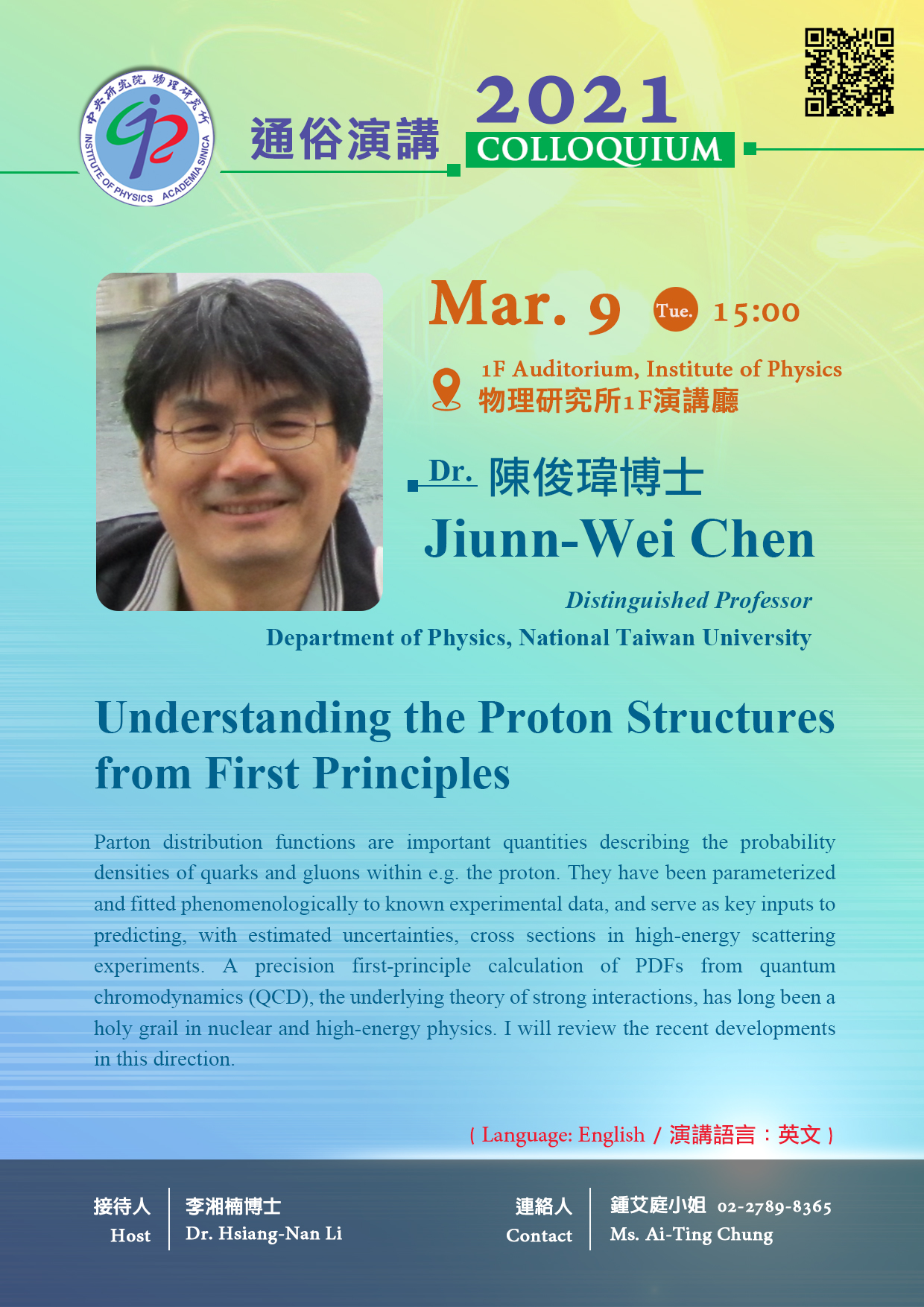 Poster(for院訊).jpg