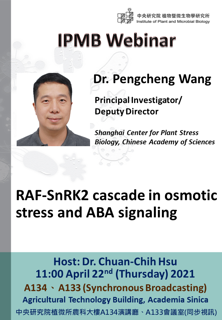 20210422_Pengcheng Wang.png