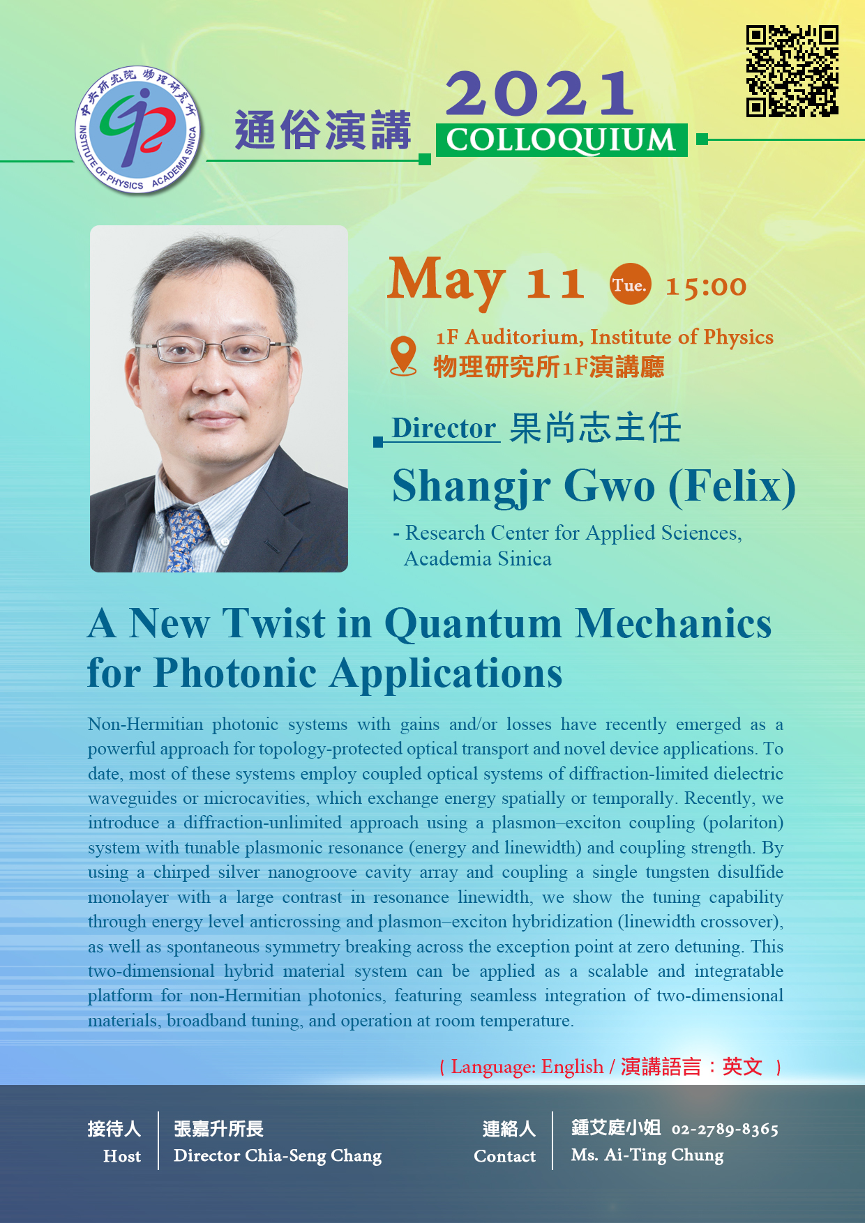 Poster(for院訊).jpg