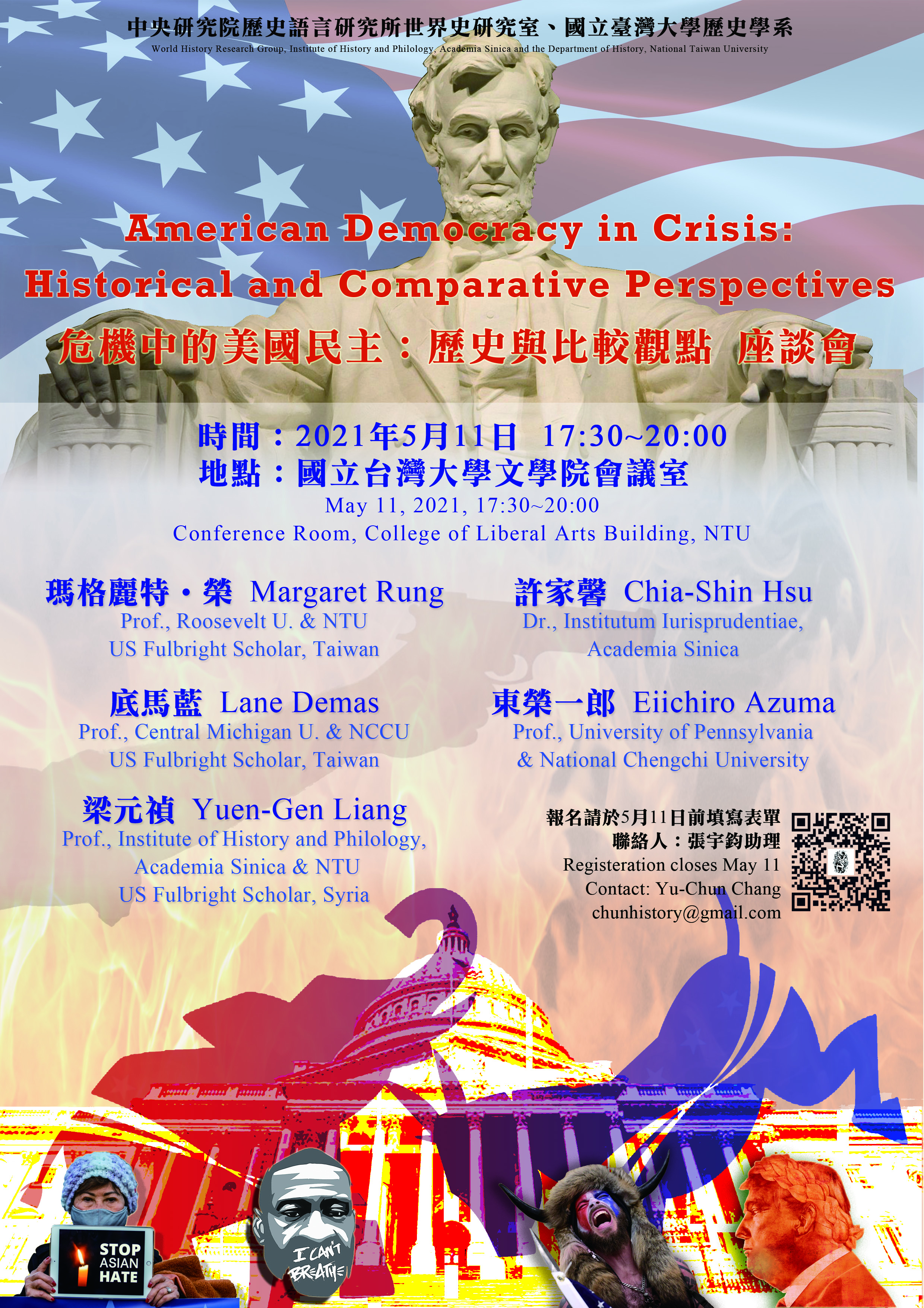 Poster_(20210511)_H.jpg