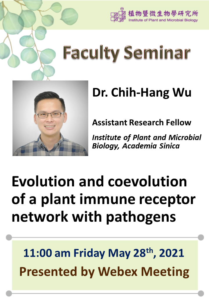 20210528_Chih-Hang Wu (presented by Webex meeting).png