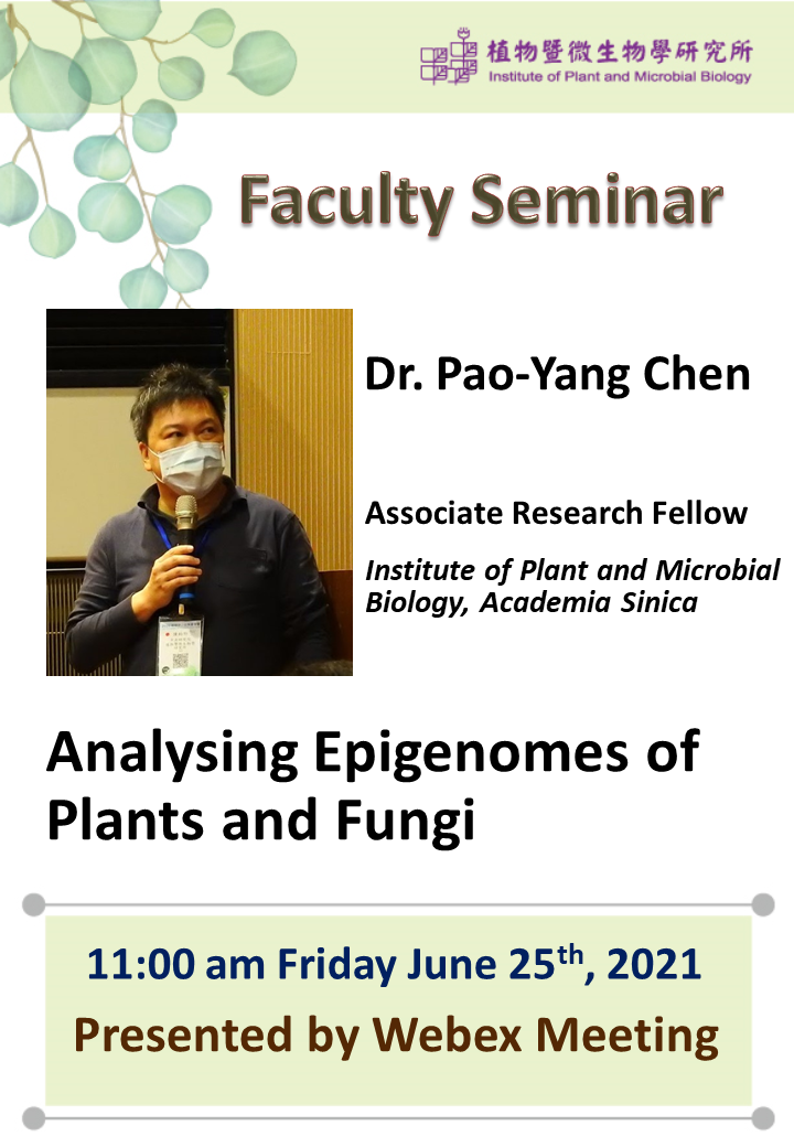 20210625_Pao-Yang Chen (presented by Webex meeting).png