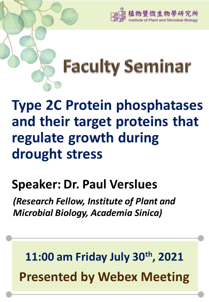 20210730_Paul Verslues (Webex Meeting).png