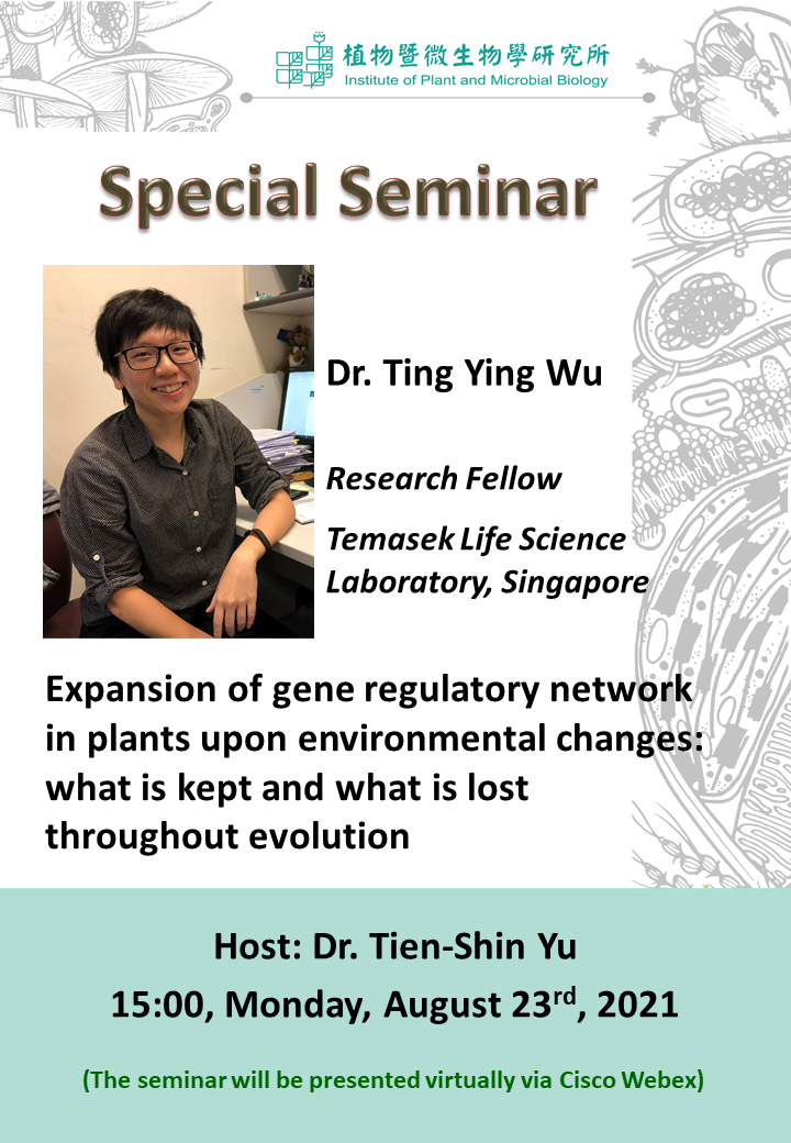 Seminar_Flyer_Dr._TY_Wu_0823.png