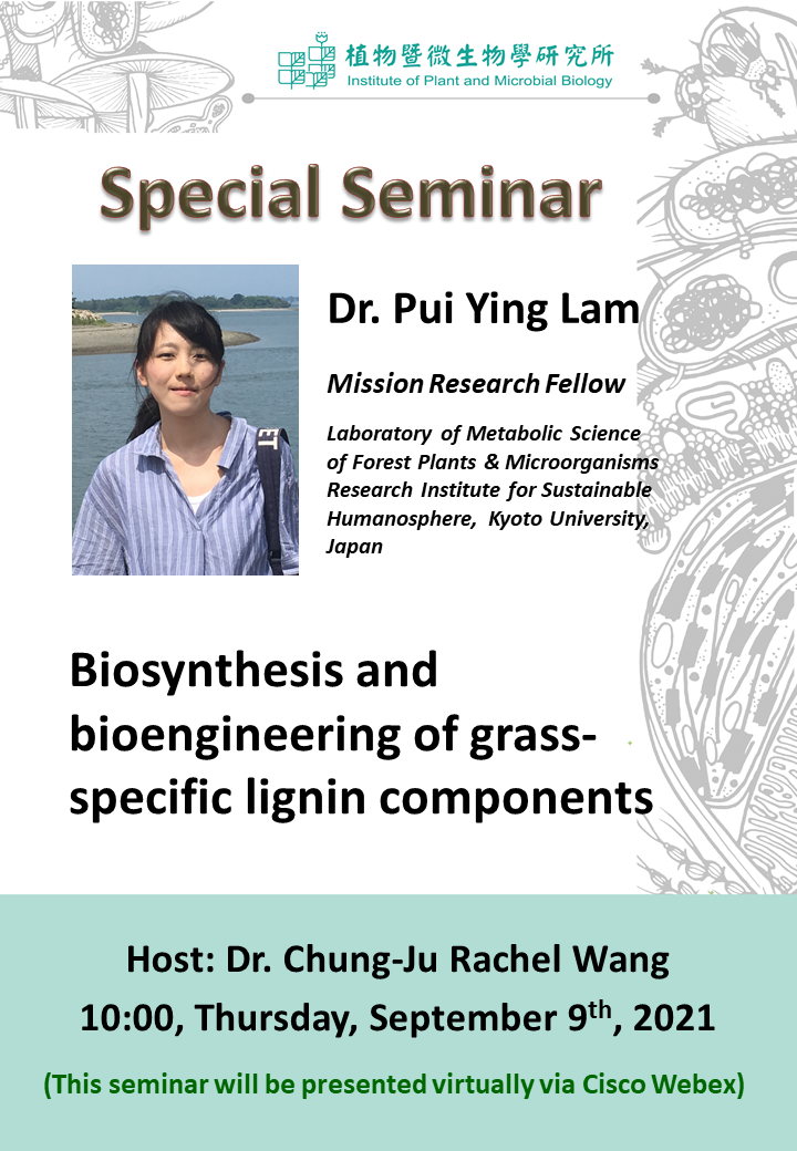 Seminar_Flyer_Dr._PY_Lam_0909.png