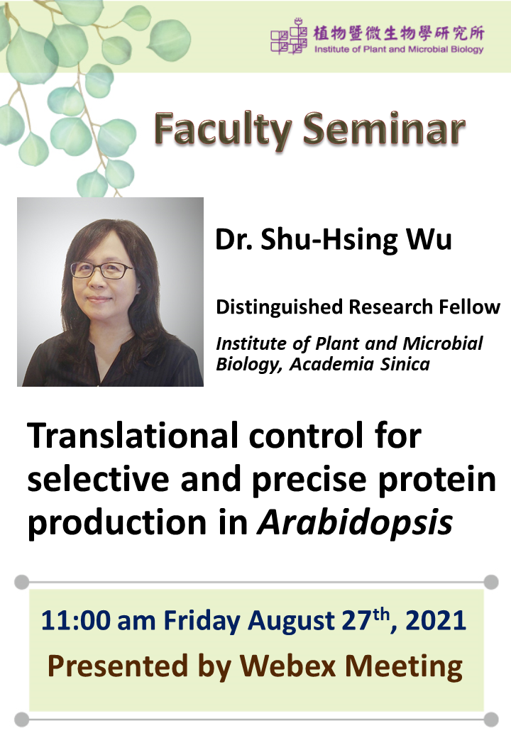 20210827_Shu-Hsing Wu (presented by Webex meeting).png