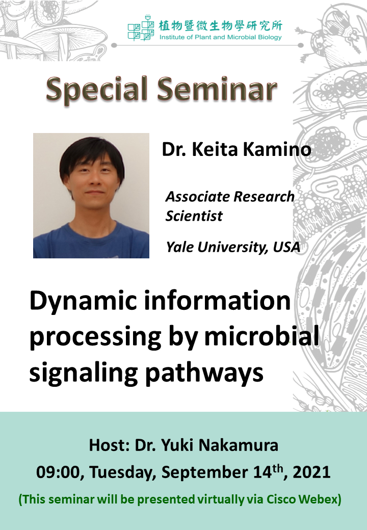Seminar Flyer_Dr. K Kamino_0914.png