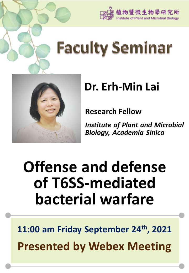 更新~20210924_Erh-Min Lai (presented by Webex meeting).png