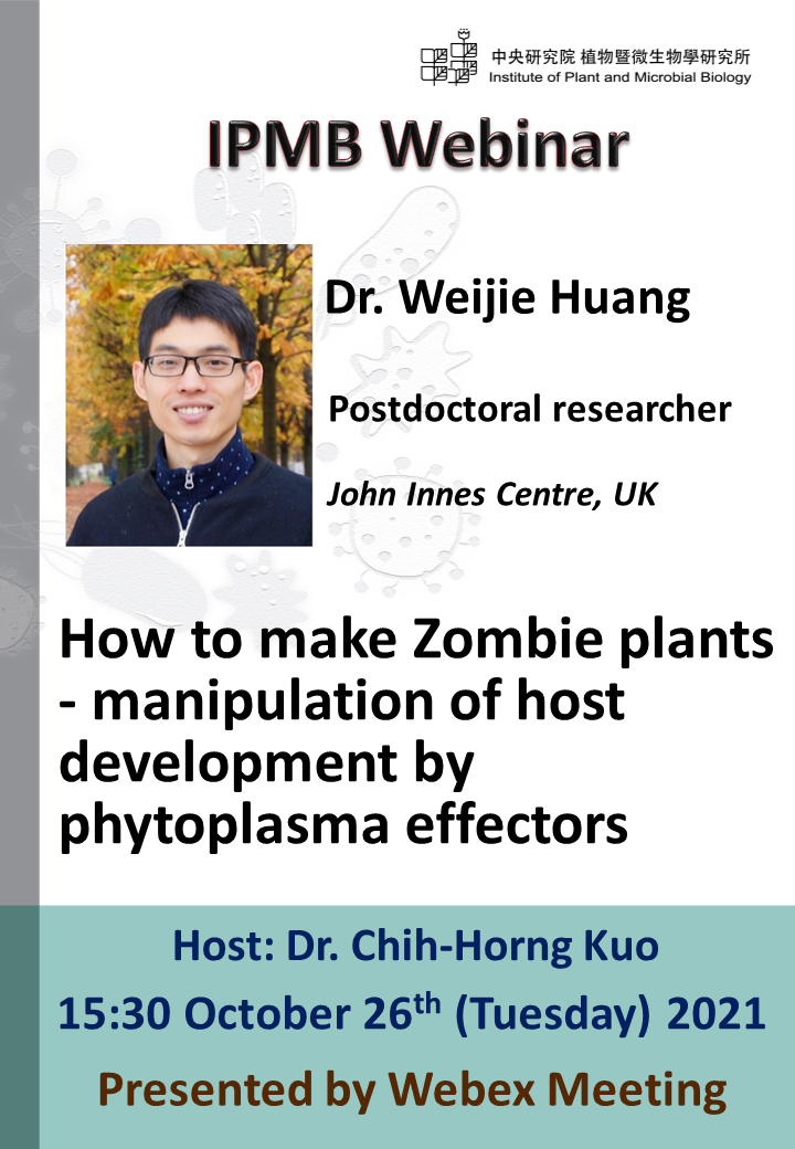 20211026_Weijie Huang.png