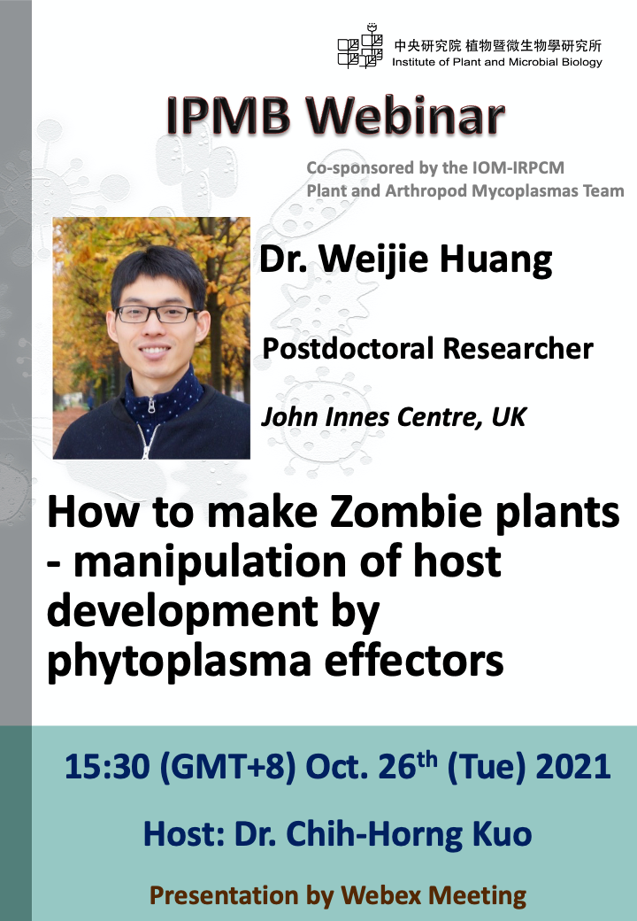 20211026_Weijie_Huang_v3.png