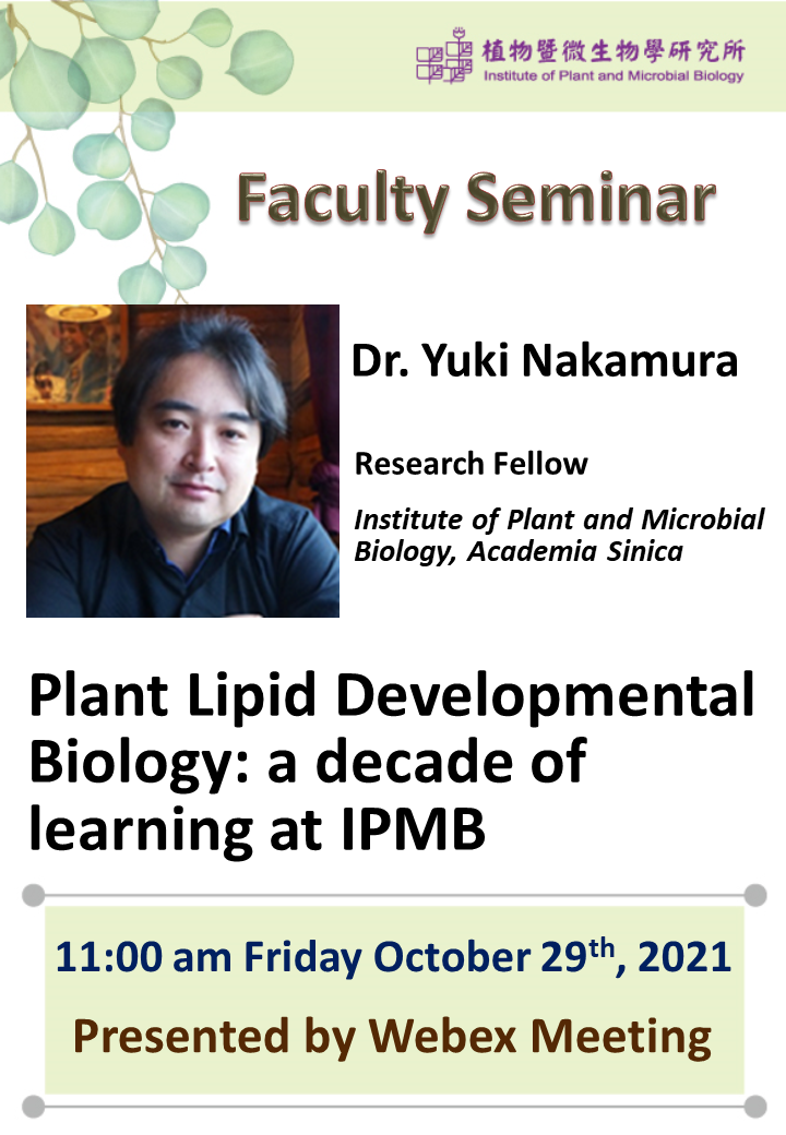 20211029_Yuki Nakamura (presented by Webex meeting).png