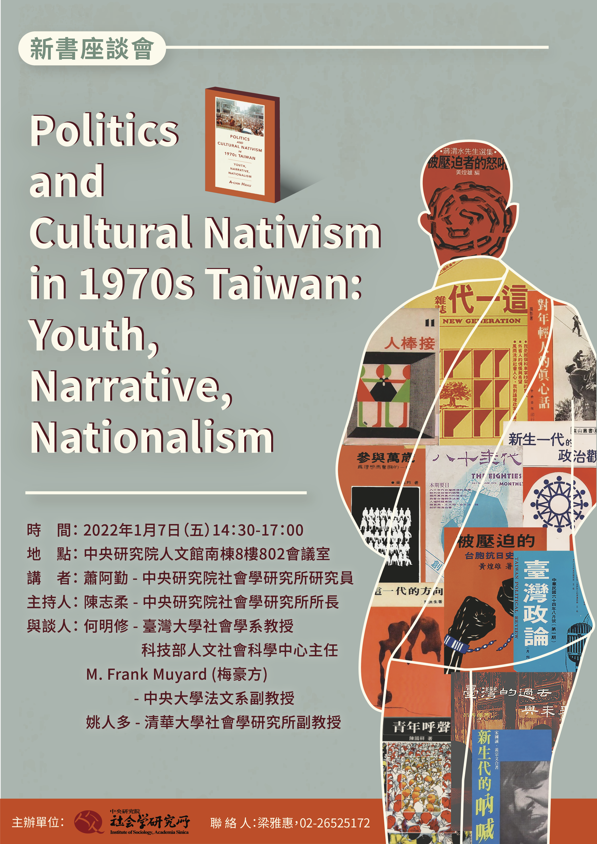 網宣-01.png