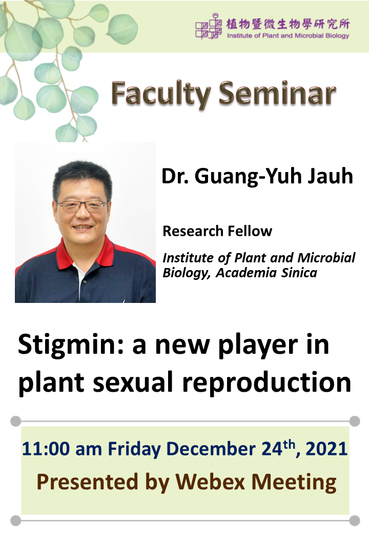 20211224_Guang-Yuh Jauh.png
