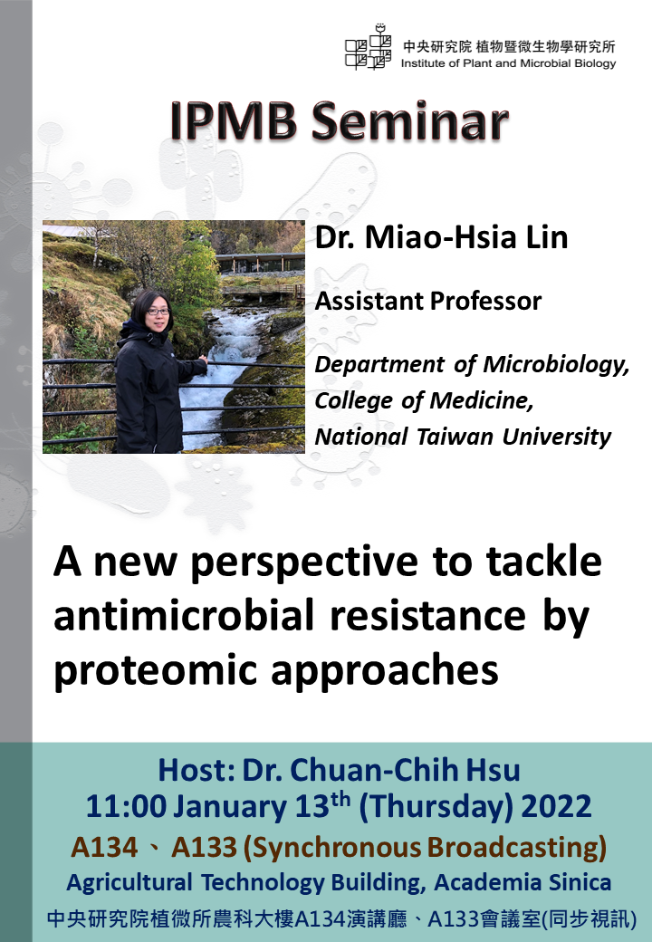 20220113_Miao-Hsia Lin.png