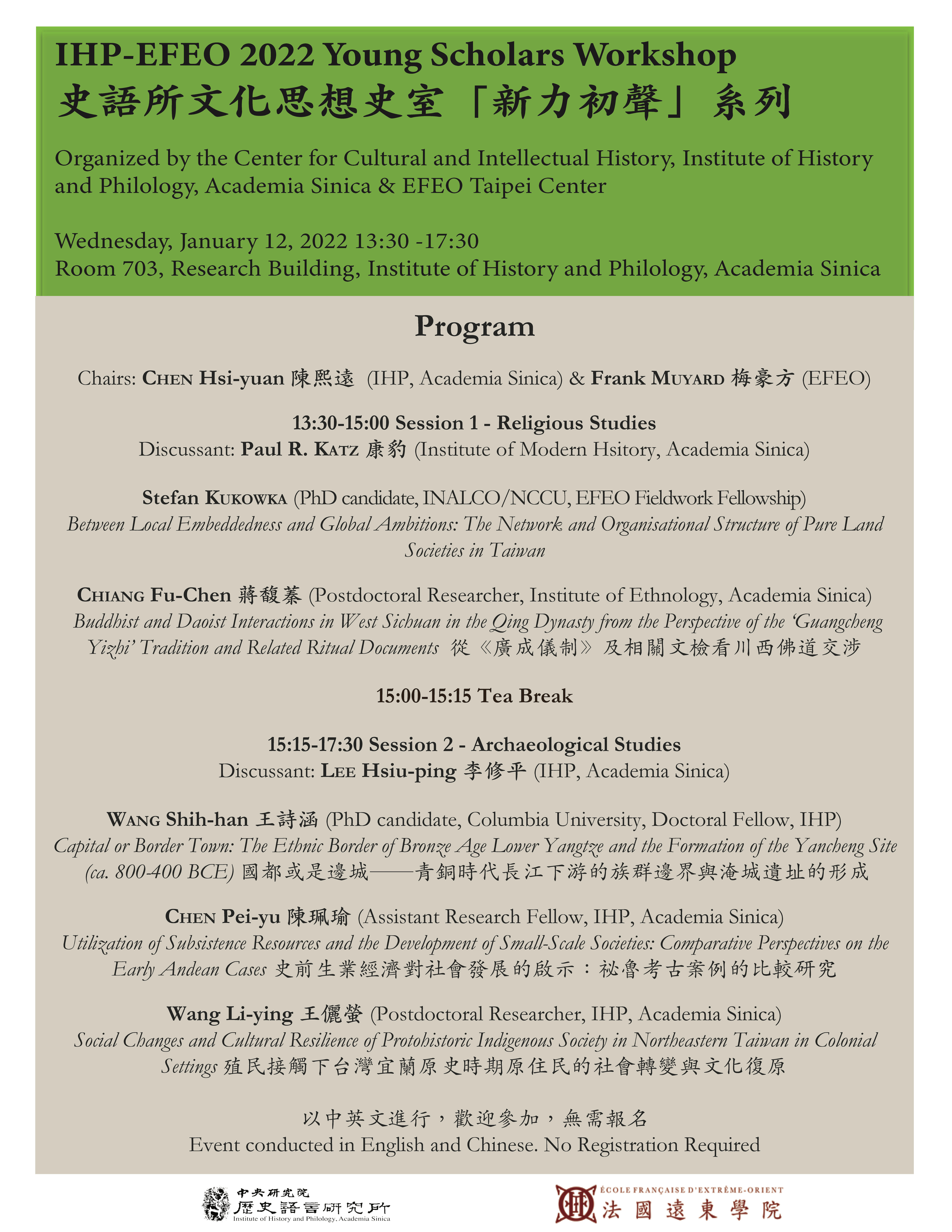 Poster_IHP-EFEO_2022_Young_Scholars_Workshop.jpg