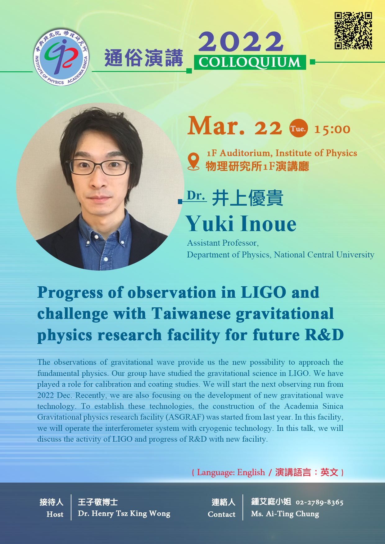 Poster(for院訊).jpg