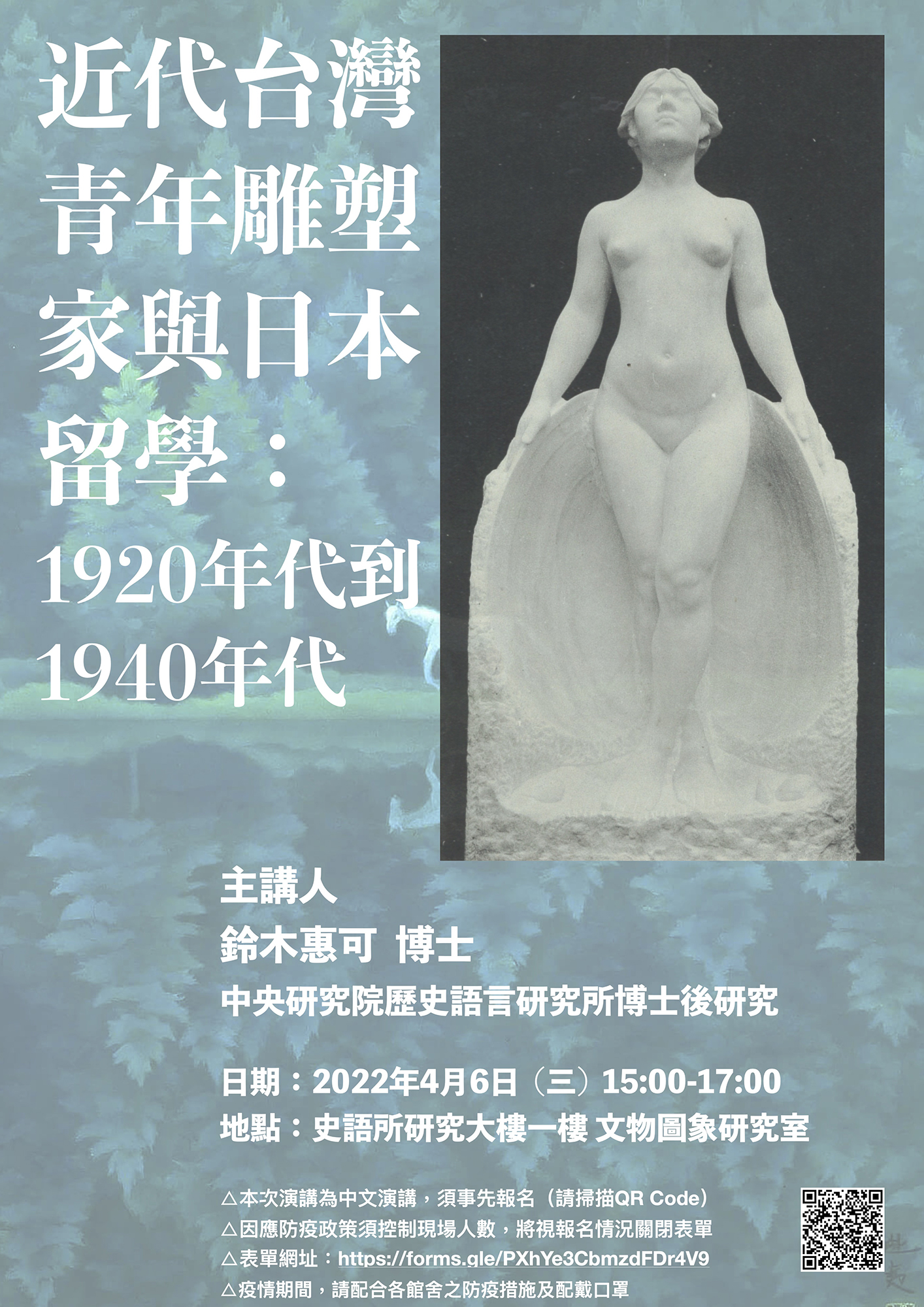 0406Poster.jpg