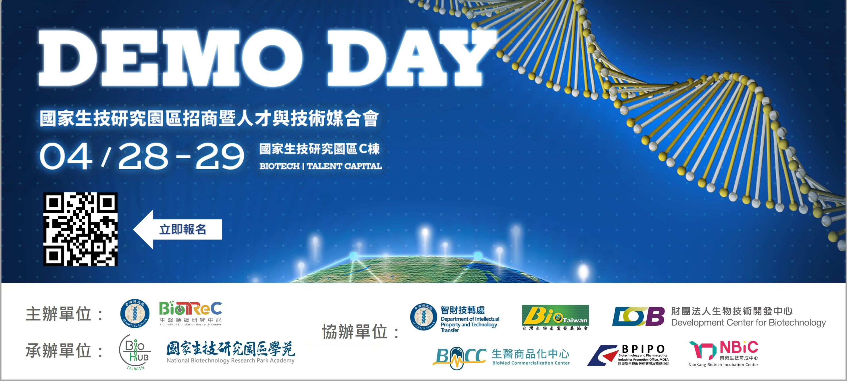 Final Version - 短Banner.jpg
