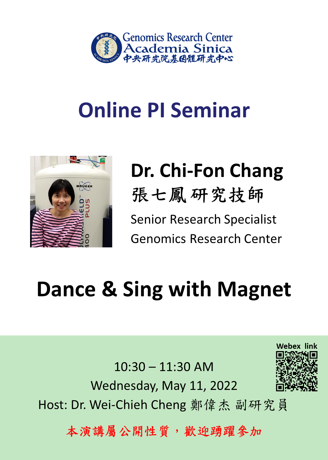 20220511_GRC_PIseminar_online.png
