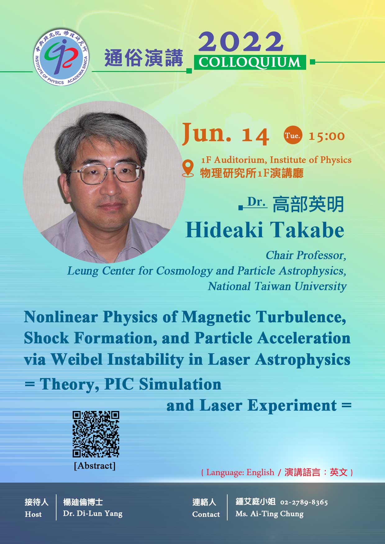 Poster(for院訊).jpg