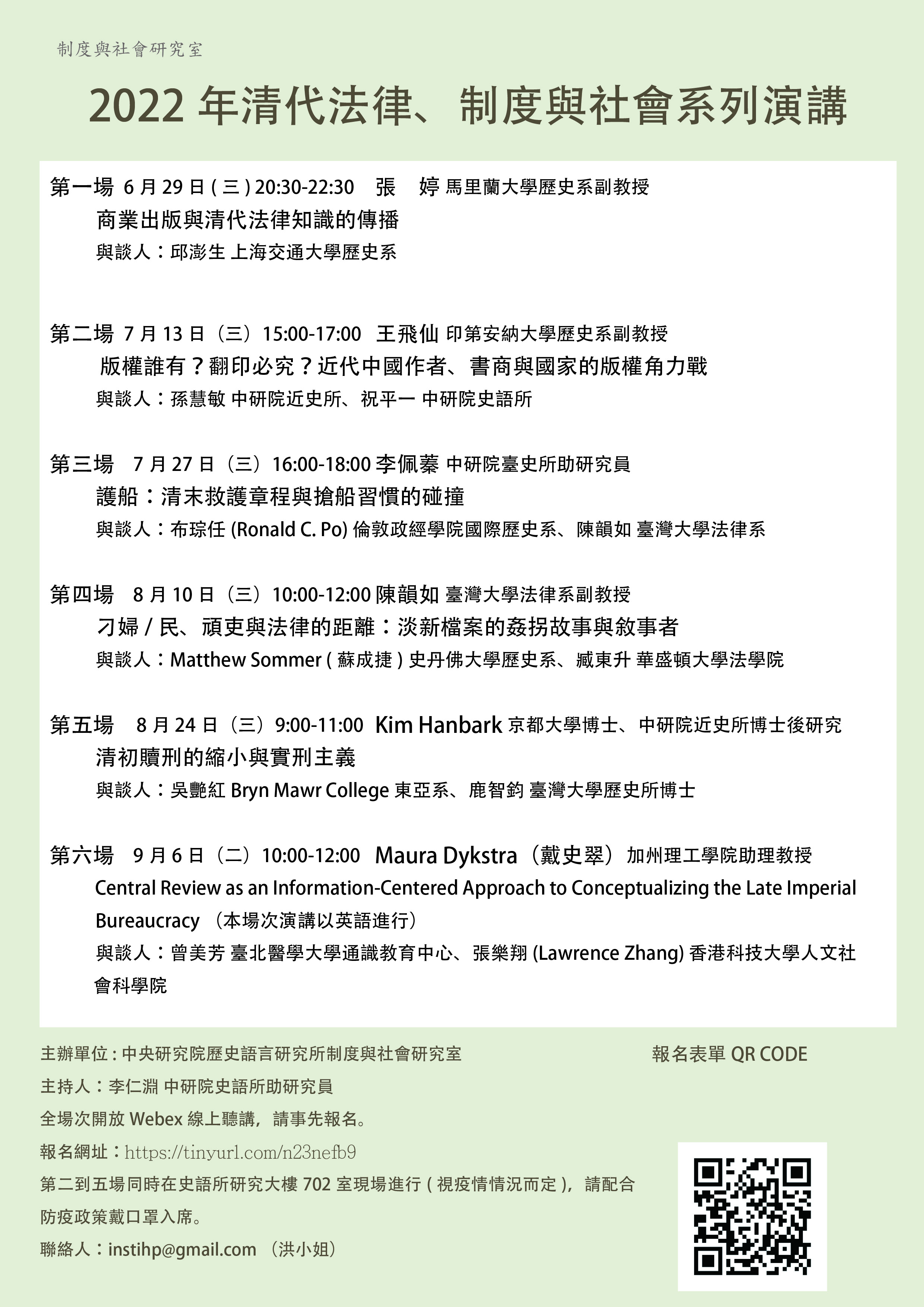 總海報圖0606.jpg