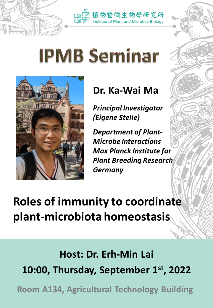 Seminar_Flyer_Ka-Wai_Ma_Sep_1.png