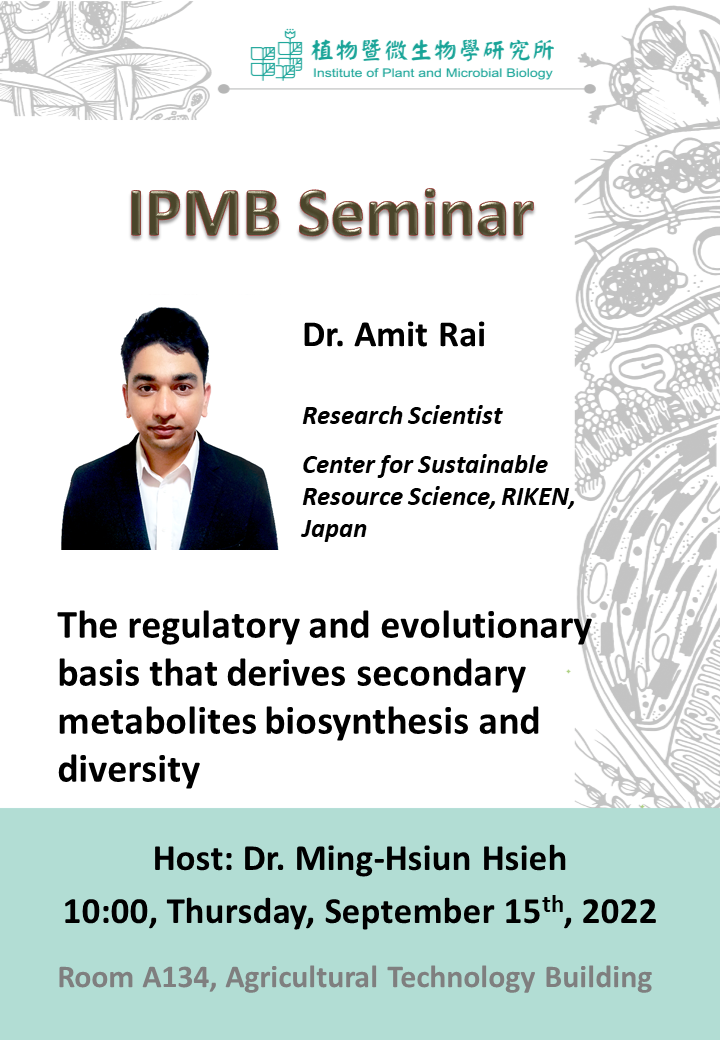 Seminar Flyer_Amit Rai_Sep 15.png