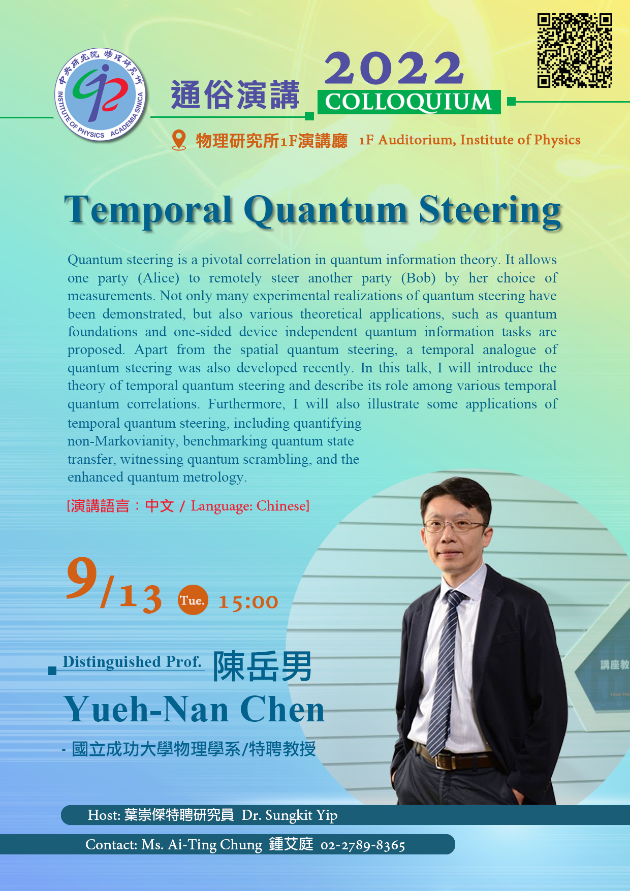 Poster(for院訊).jpg
