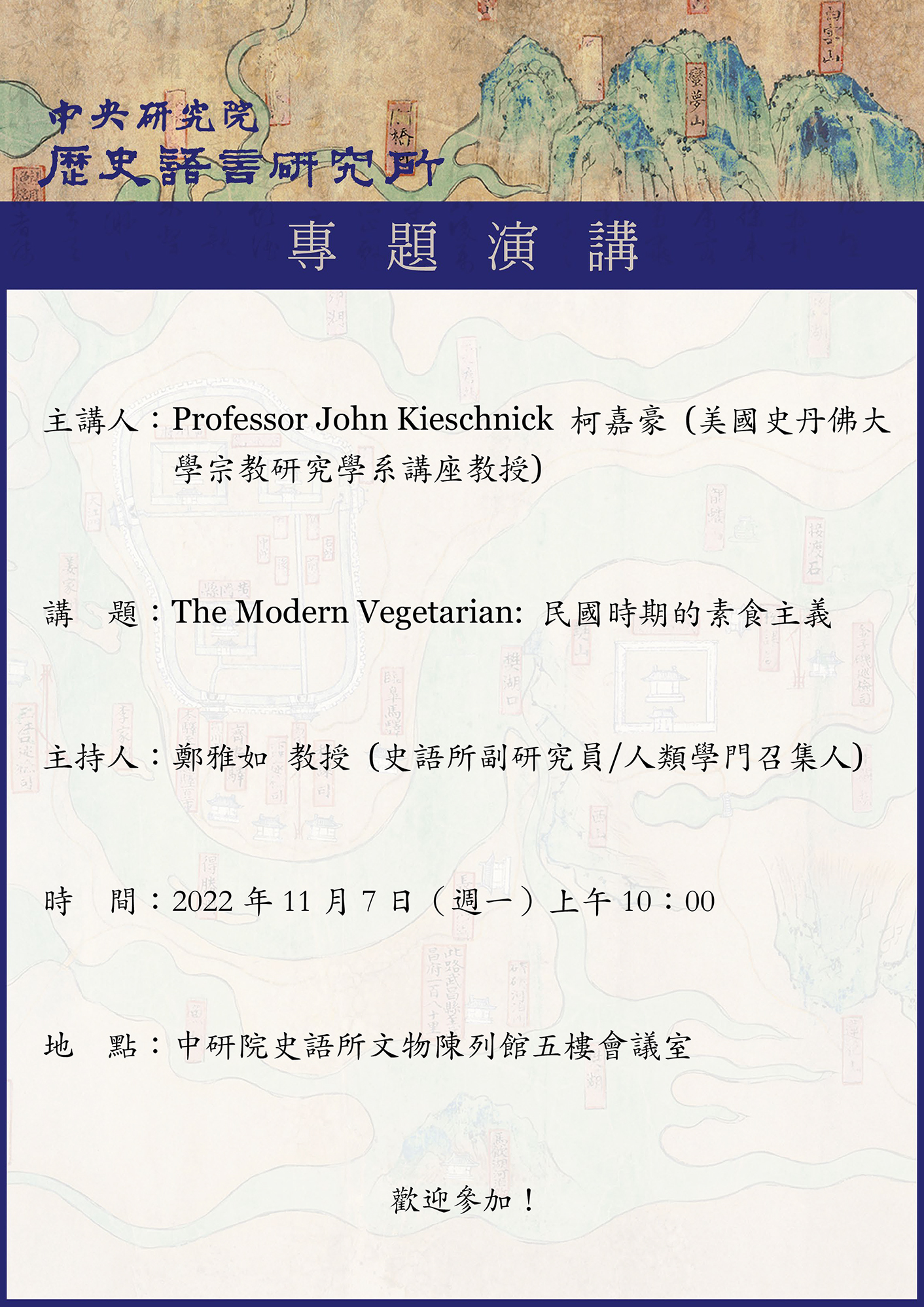 1107柯嘉豪.jpg