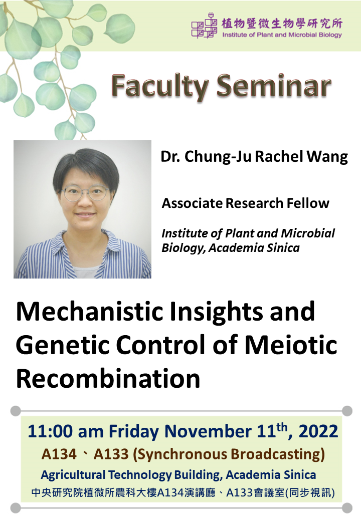 20221111_Chung-Ju Rachel Wang.png