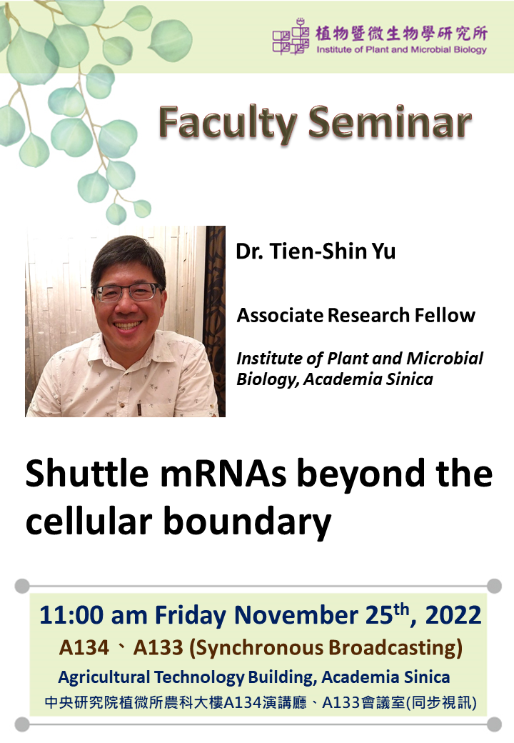 20221125_Tien-Shin Yu.png