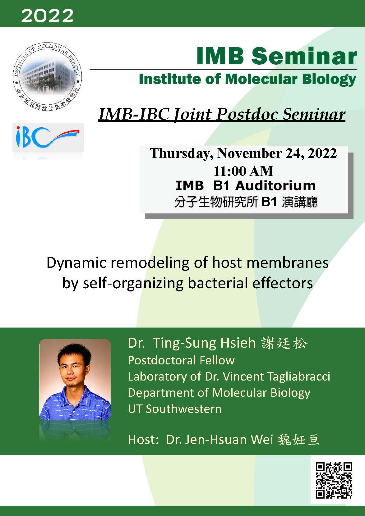 Flyer_20221124.jpg