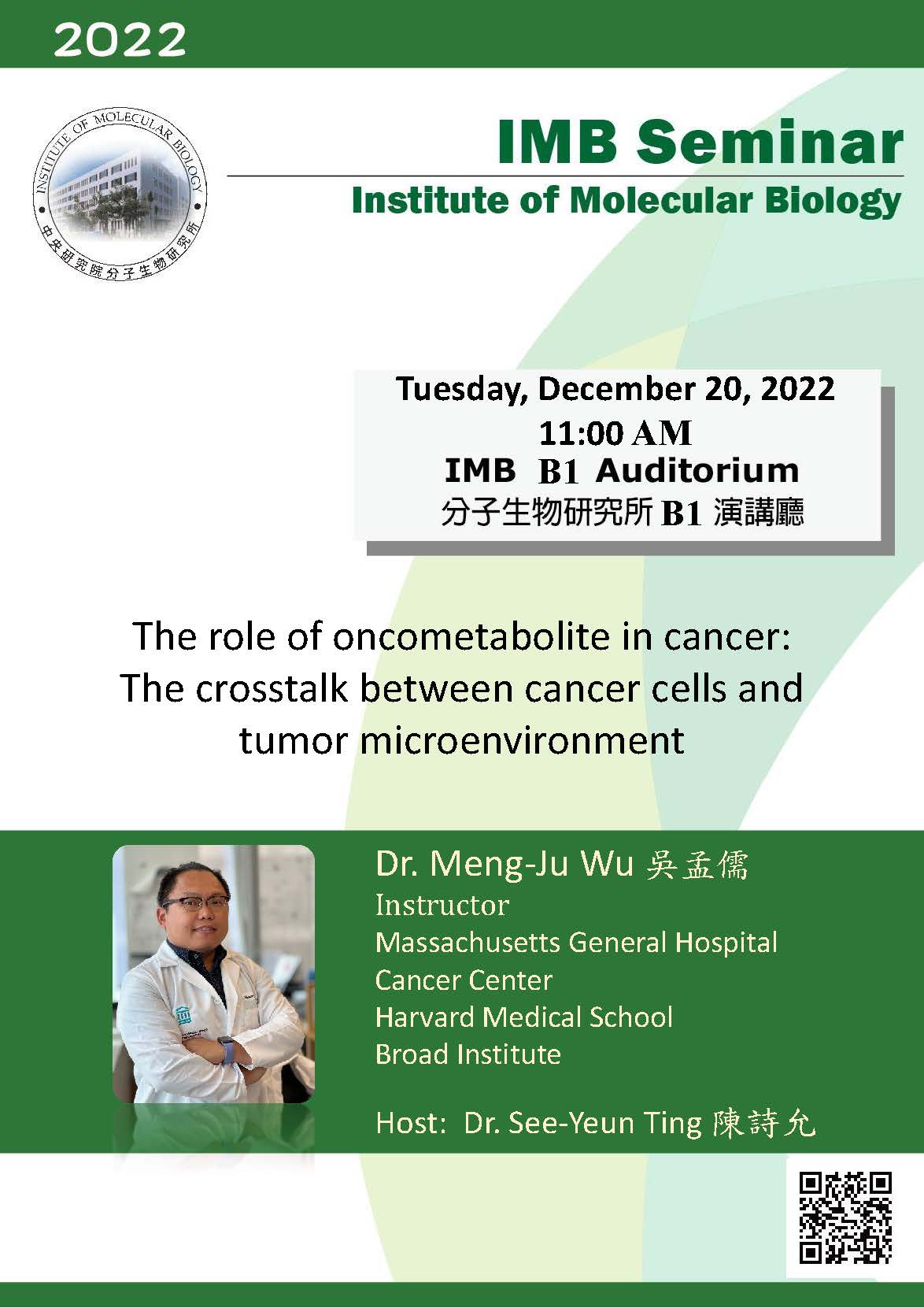 Flyer_20221220.jpg