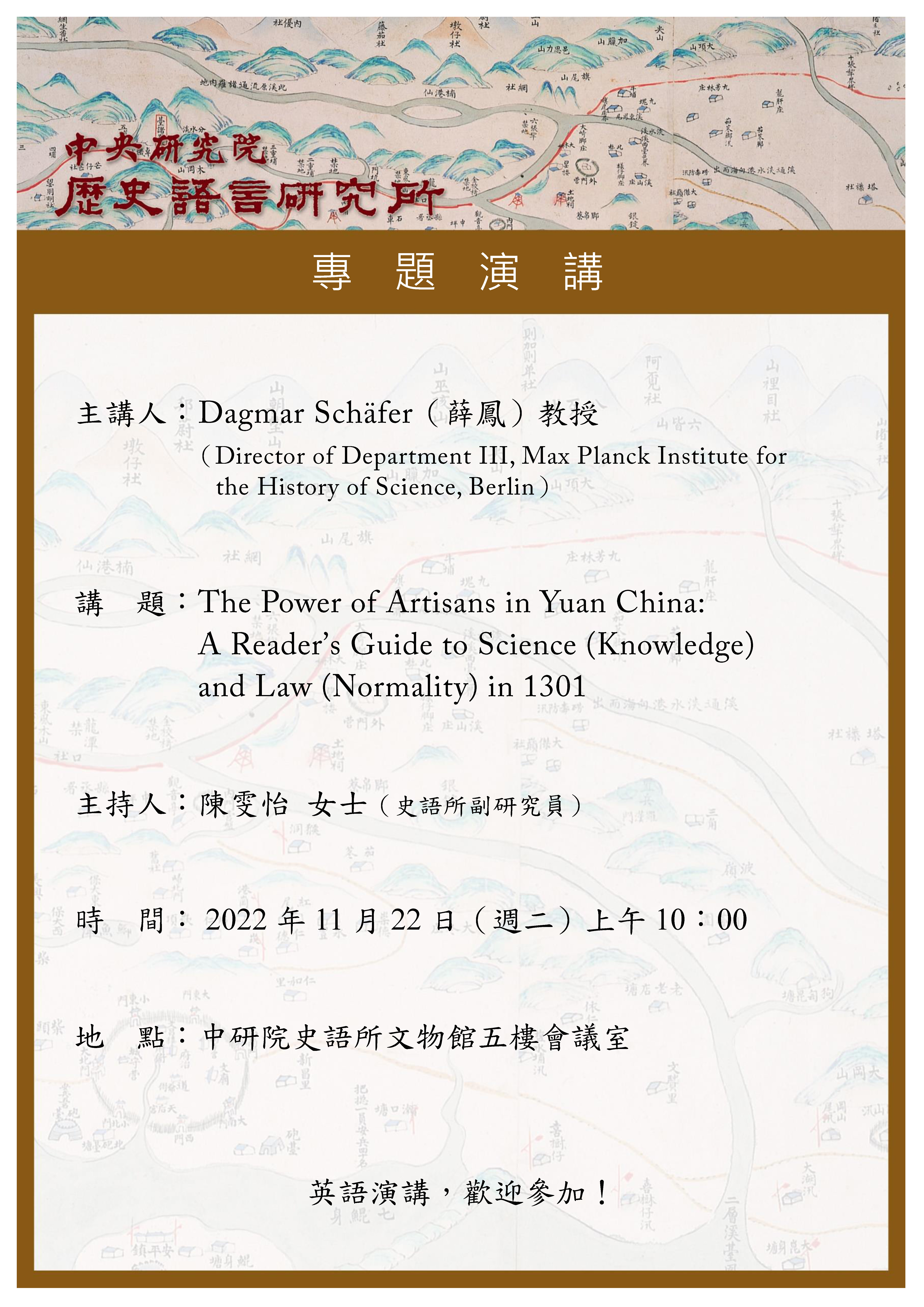 05海報A4-所外_英文.jpg