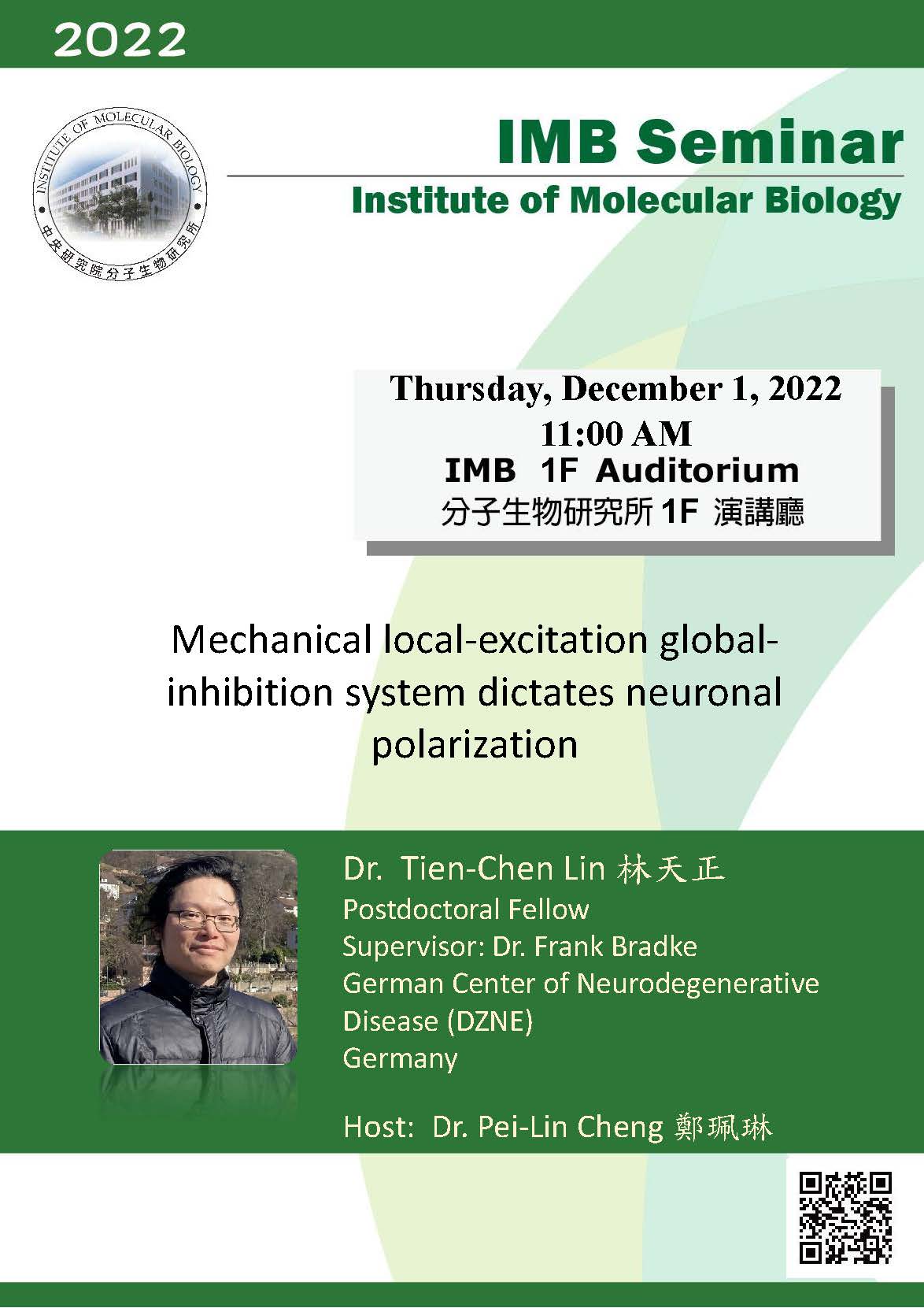 Flyer_20221201.jpg