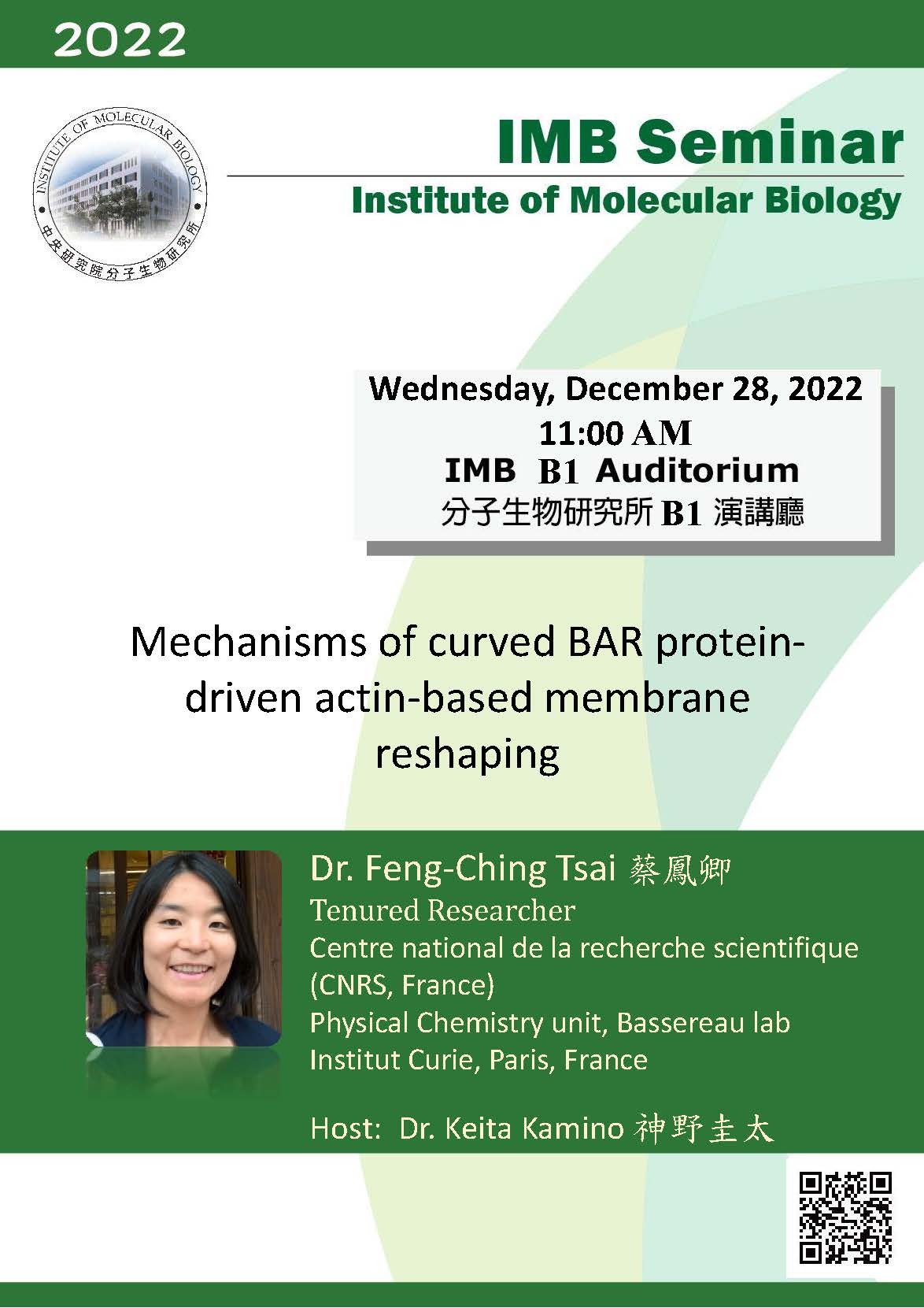 Flyer_20221228.jpg