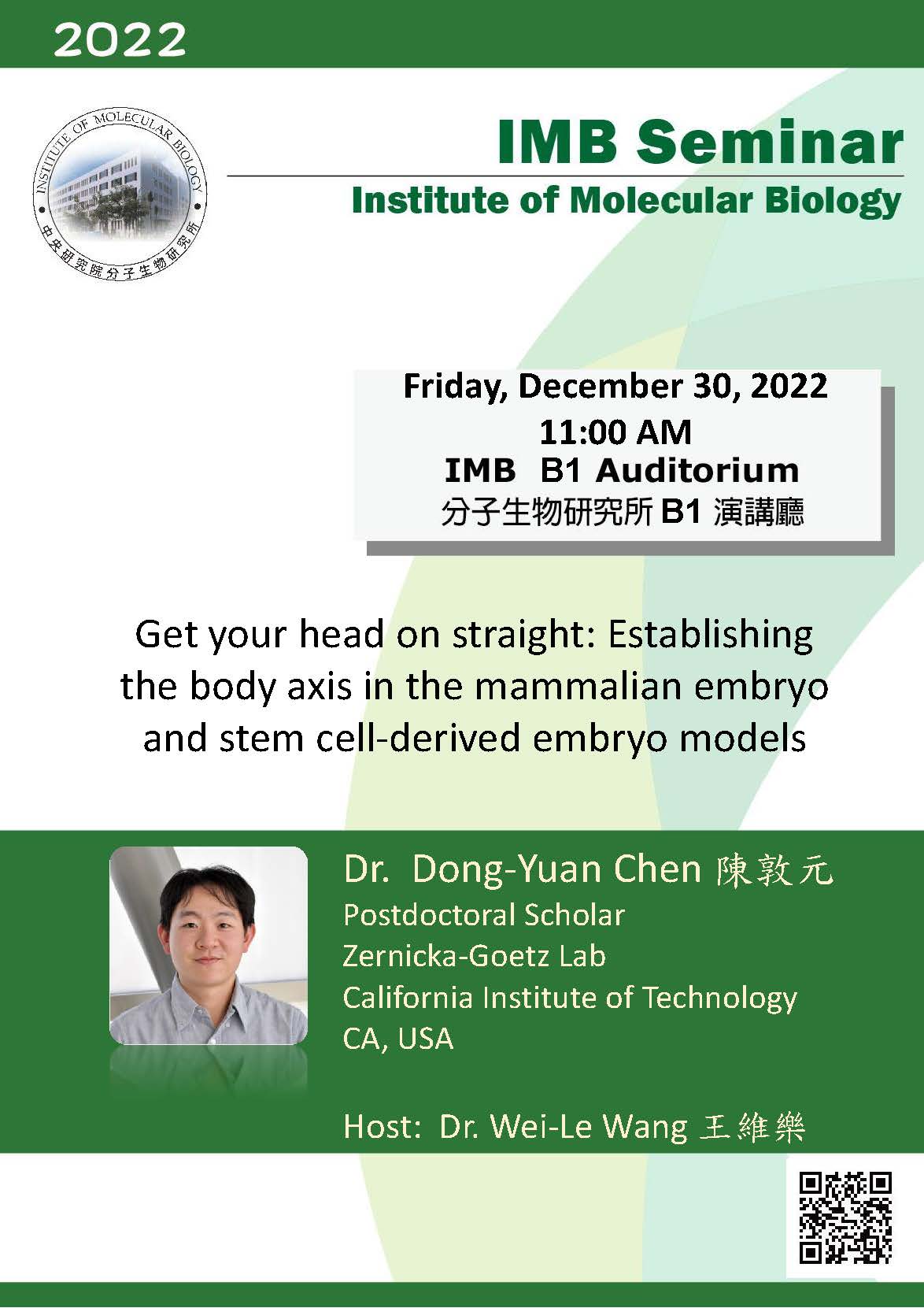 Flyer_20221230.jpg